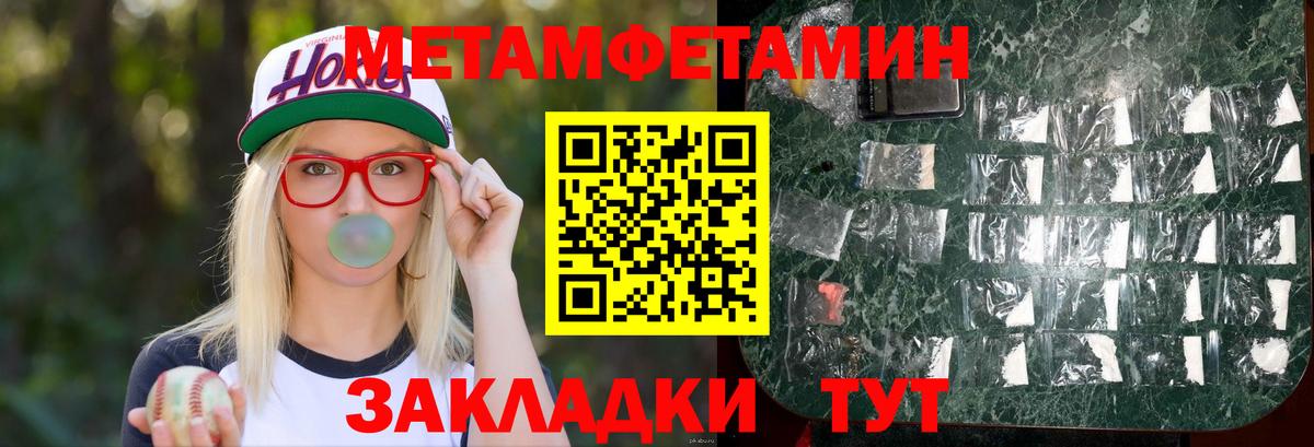 АМФ 98% Мирный