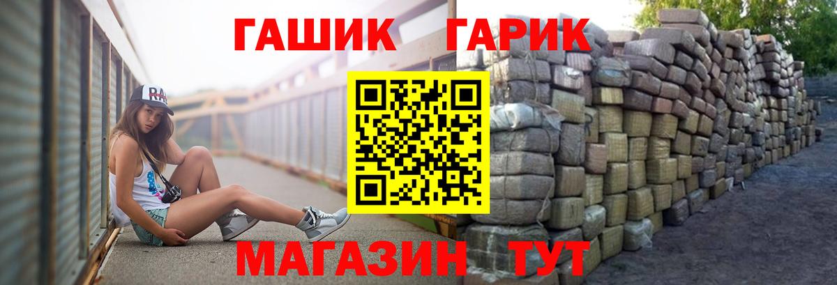 ГАШИШ ice o lator  Вход с VPN  Мирный  ГАШИШ убойный 