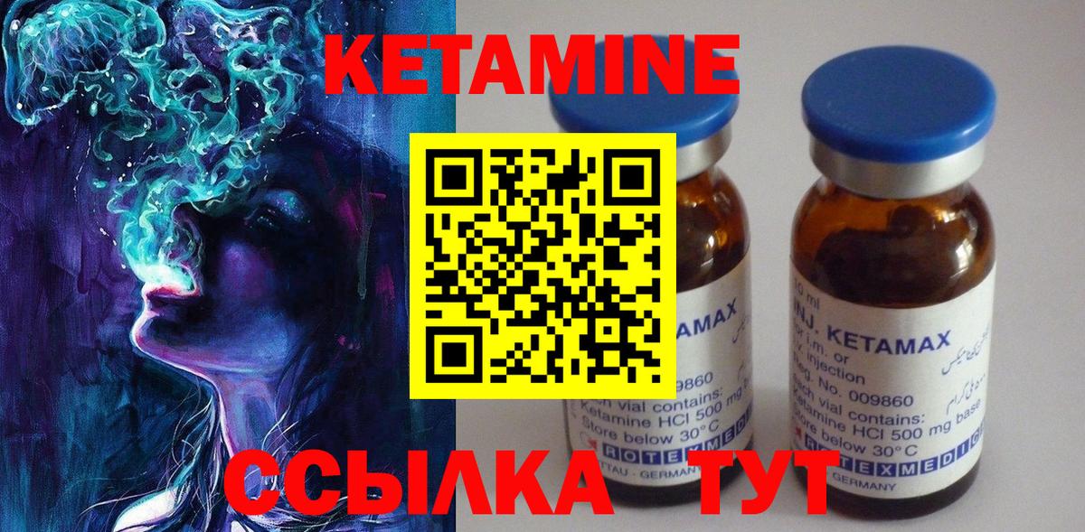 Мирный  МЕГА ссылки  Вход с VPN  Кетамин ketamine 