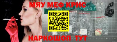 стафф Донецк