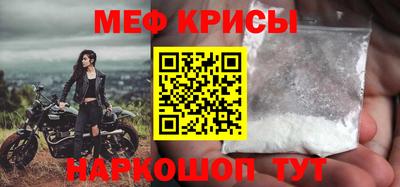 стафф Донецк