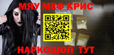 МДМА Заволжье