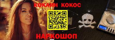 стафф Донецк