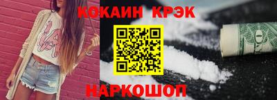 стафф Донецк