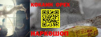 стафф Донецк