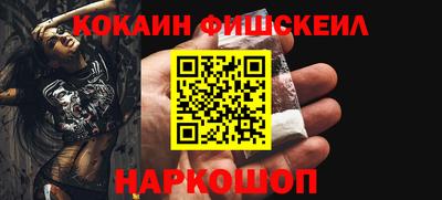 стафф Донецк