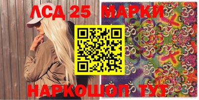 стафф Донецк