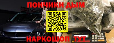 стафф Донецк