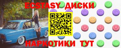 стафф Донецк