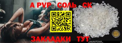 стафф Донецк