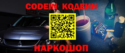 стафф Донецк