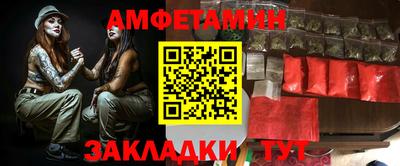 стафф Донецк