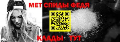 стафф Донецк