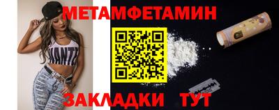 соль ск Жуковский