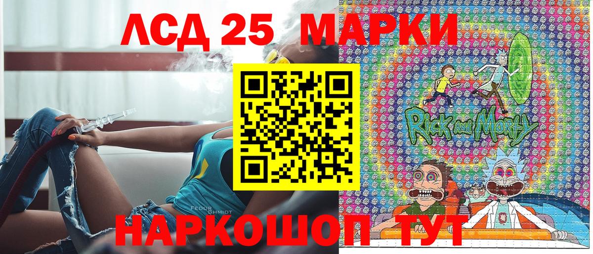 Мирный  Марки NBOMe 1,5мг  Вход с VPN 
