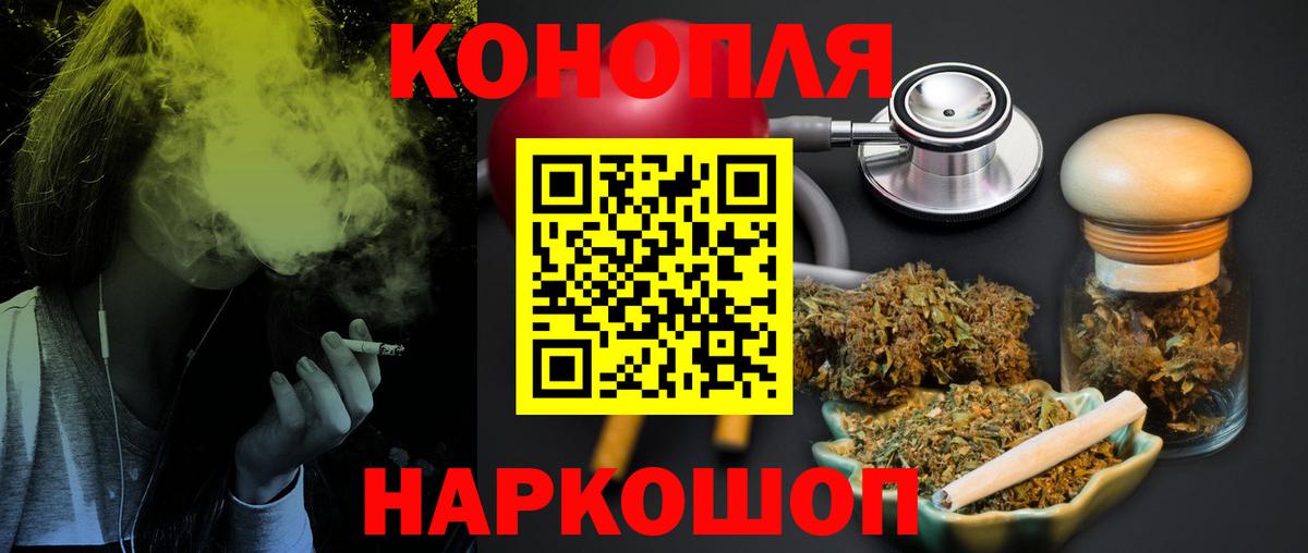 Мирный  Шишки марихуана LSD WEED  МАРИХУАНА SATIVA & INDICA  Вход с VPN 